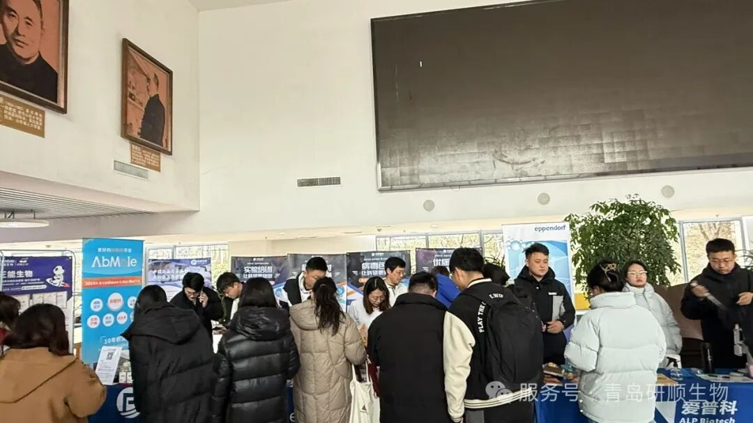 2026 科研试剂采购指南：高校实验室如何选到靠谱供应商