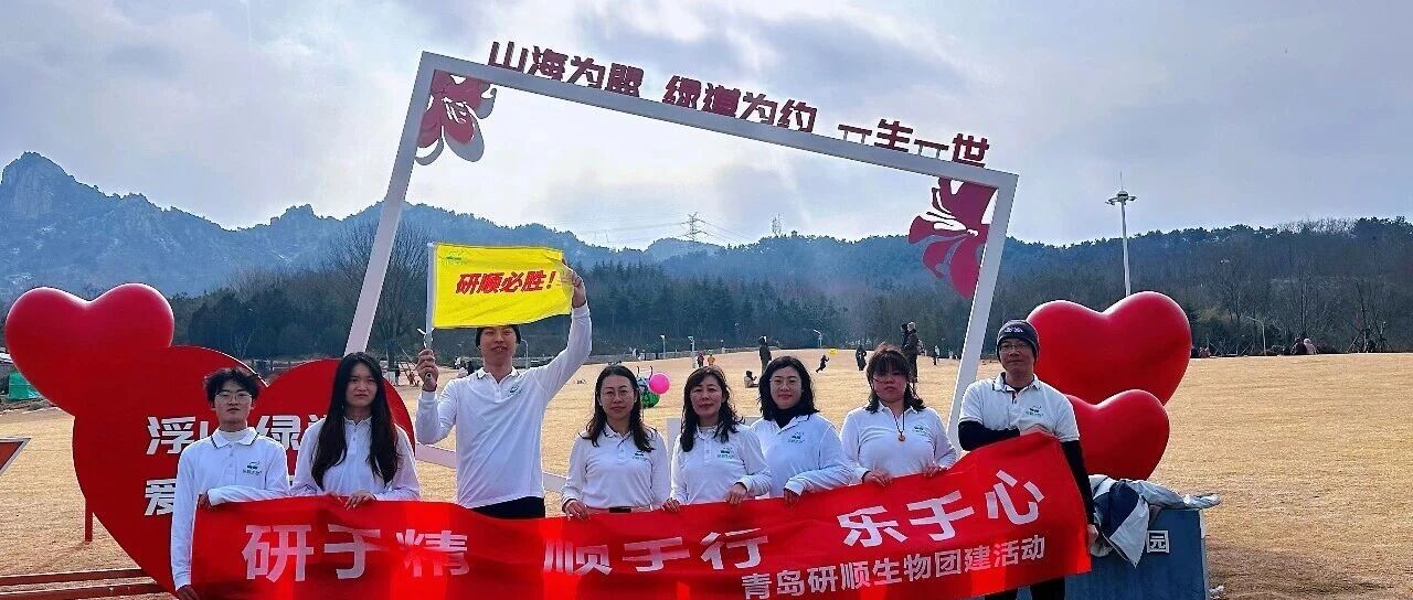 研顺生物 ELISA 检测服务 FAQ：项目、样本要求、周期与质保全解