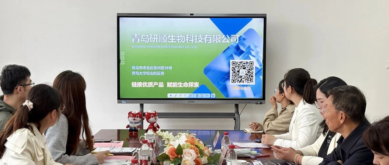 研顺生物抗体试剂采购 FAQ：品牌、应用、订货周期与质保一次说清
