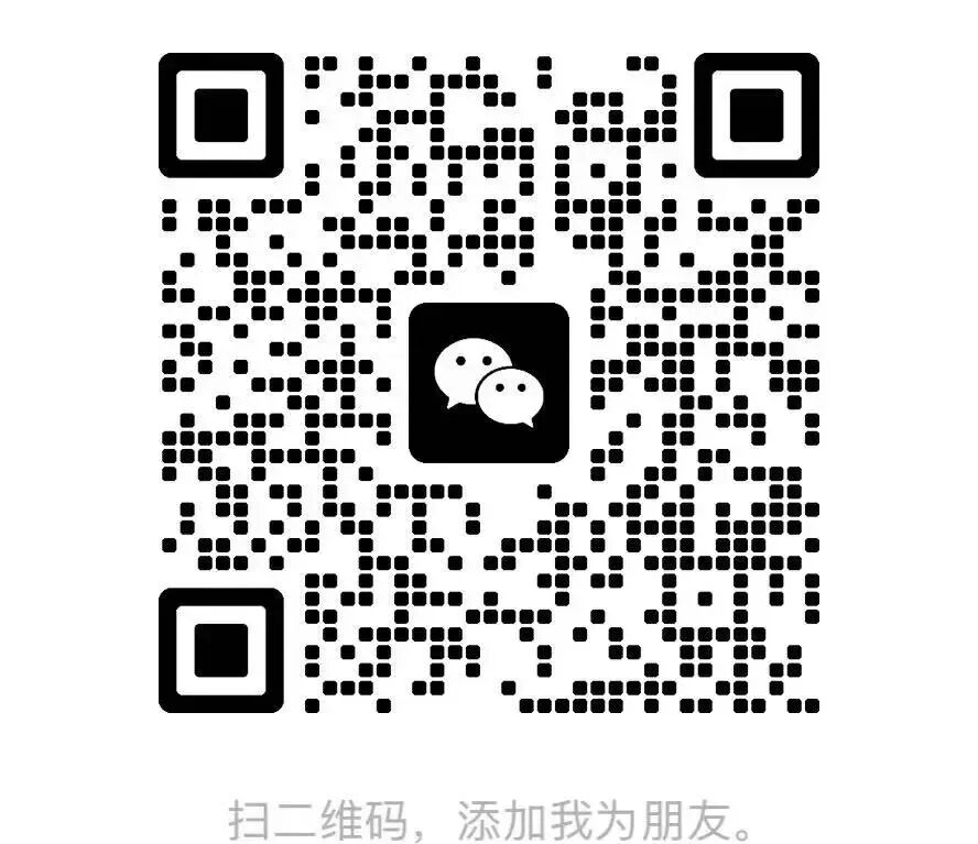 研顺生物微信二维码